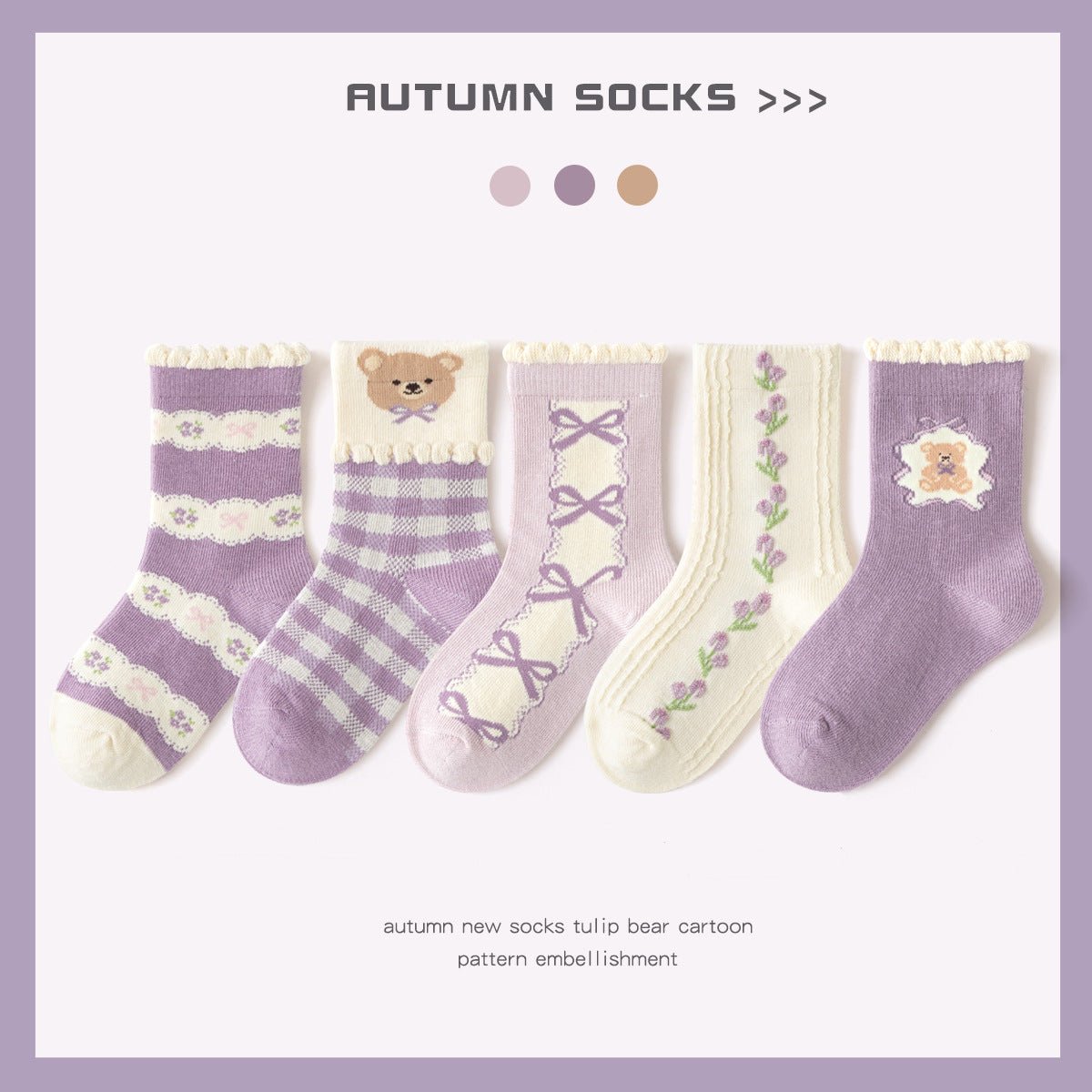 5 Pieces Set Regular Comfy Cute Tulip Bear Socks for kids